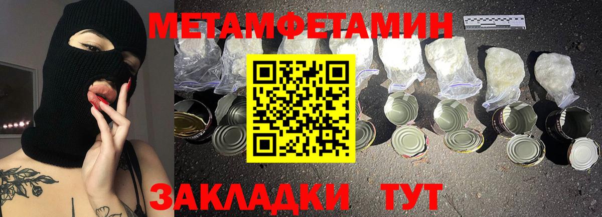 Новозыбков  АМФ  Вход с VPN  Амфетамин VHQ 