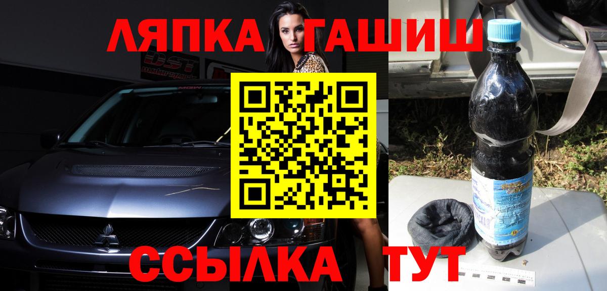 Гашиш Ice-O-Lator Новозыбков