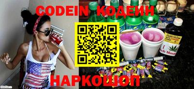 мяу мяу кристалл Бугуруслан