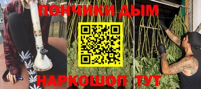мяу мяу кристалл Бугуруслан