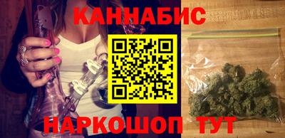 мефедрон Бузулук