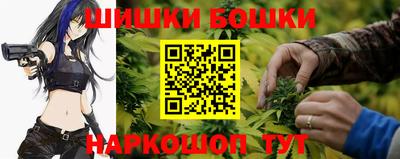 мяу мяу кристалл Бугуруслан