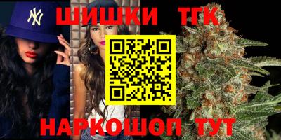 мяу мяу кристалл Бугуруслан