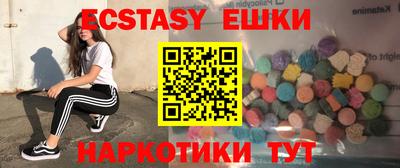 мефедрон Бузулук