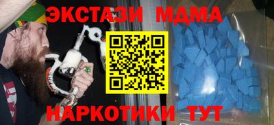 мяу мяу кристалл Бугуруслан