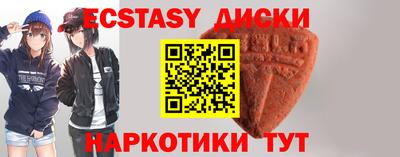мяу мяу кристалл Бугуруслан