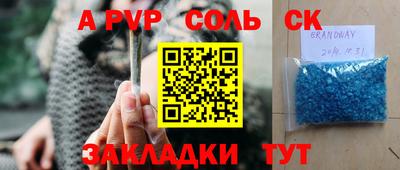 мефедрон Бузулук