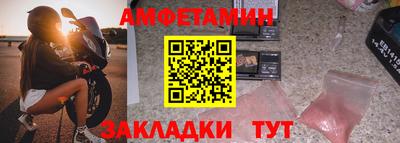 мефедрон Бузулук