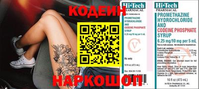 мефедрон Бузулук