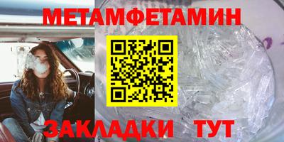 мефедрон Бузулук