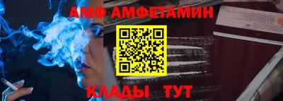 мяу мяу кристалл Бугуруслан