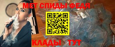 мяу мяу кристалл Бугуруслан