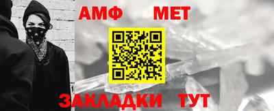 мефедрон Бузулук