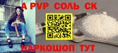 мяу мяу кристалл Бугуруслан