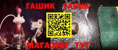 мефедрон Бузулук