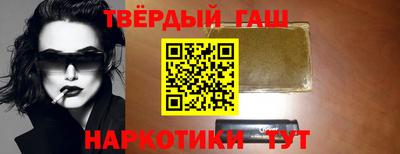 мяу мяу кристалл Бугуруслан