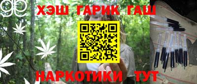 мефедрон Бузулук