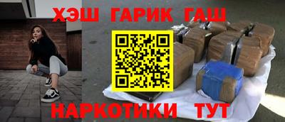 мефедрон Бузулук