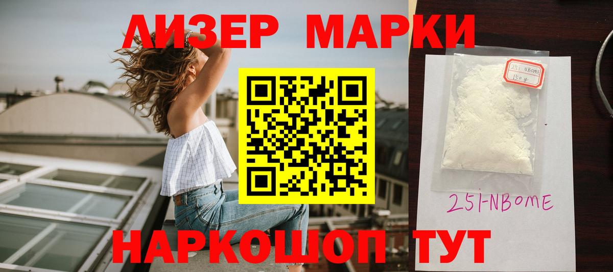 ЛСД экстази ecstasy  Вход с VPN  Новозыбков  Лсд 25 экстази кислота 