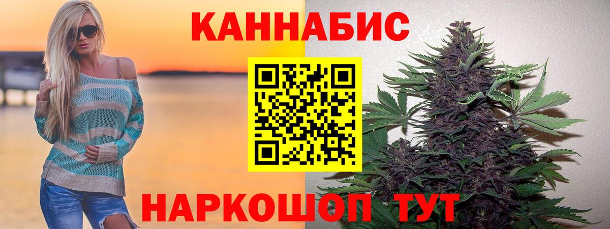 Бошки марихуана LSD WEED Новозыбков